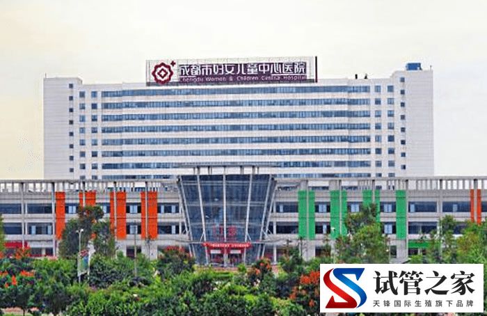 成都市妇女儿童中心医院(图2)