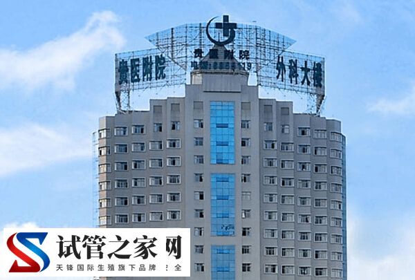 贵州医科大学附属医院(图2) 贵州医科大学附属医院(图2)